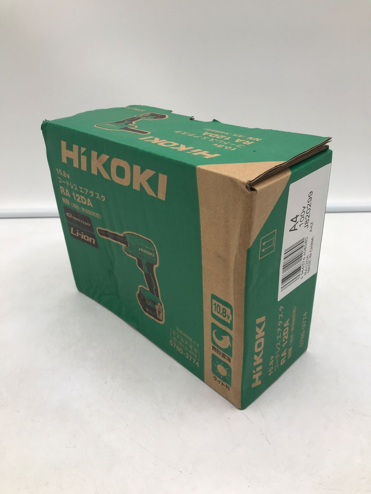 ♥ HiKOKI|ハイコーキ10.8V コードレスエアダスタ バッテリ1個付 RA12D NN IT4495DQBSLG エコツール岡崎岩津店 M02