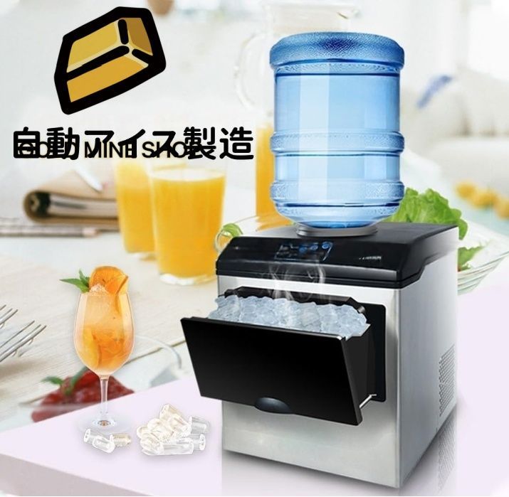 製氷機 家庭用 業務用 卓上型 自動製氷機 氷出口12個タンク簡単