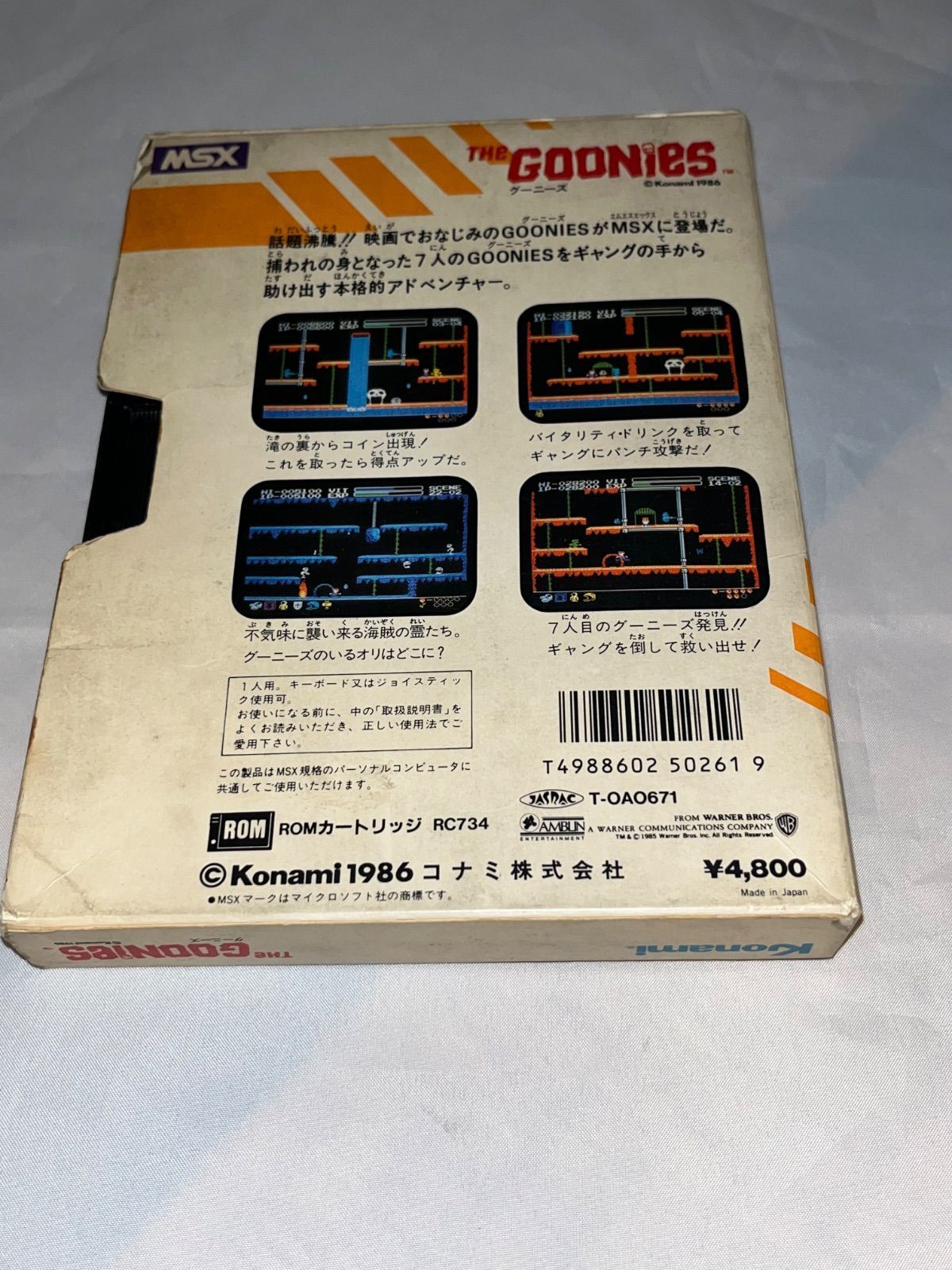【激レア】　BANANA ★ MSX　カートリッジROMソフト★ 希少】グーニーズ ☆MSX カートリッジROM☆ ＠ - メルカリ