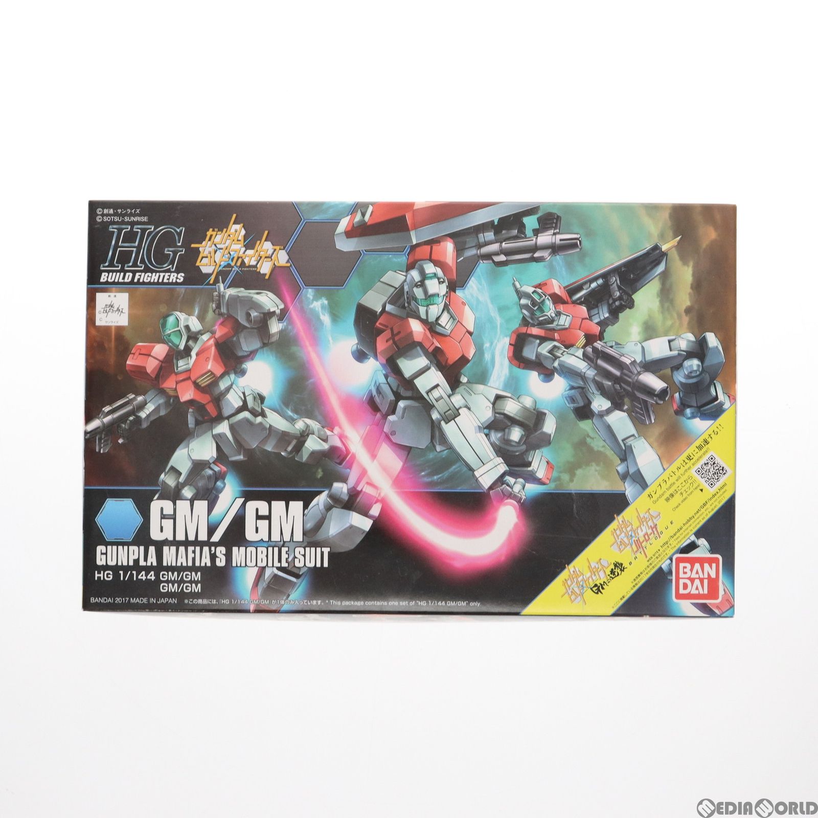 HGBF 1/144 GM/GM ガンダムビルドファイターズ GMの逆襲 プラモデル バンダイスピリッツ