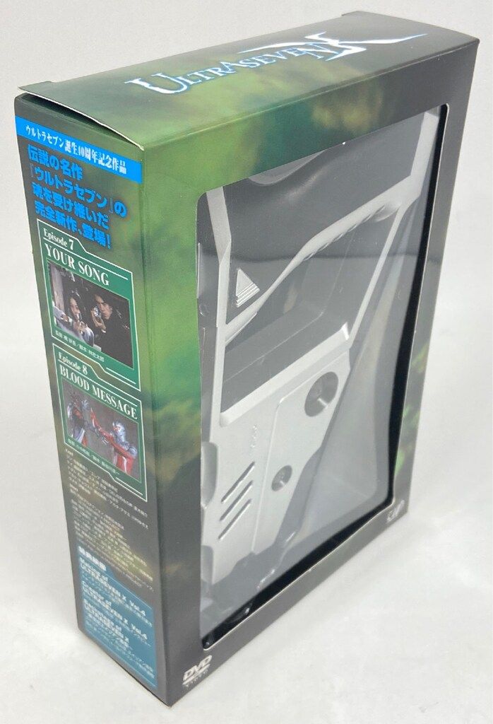 【美品】　ウルトラガン　ULTRASEVEN X Ver.　ウルトラセブンX バップ ウルトラセブンX ULTRASEVEN X ウルトラガン 【公式通販】