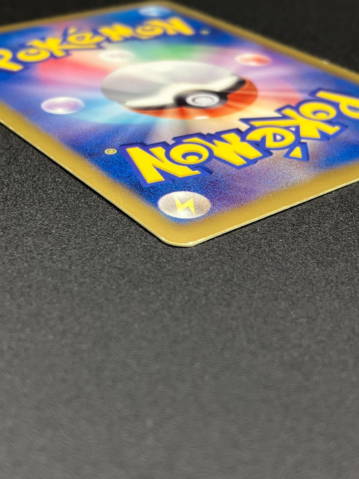 【約1000枚！引退品31】ポケモンカード　eカード、EBB、レジェンド レシラム [EBB]の価格・値段と買取相場 - ポケカジラ