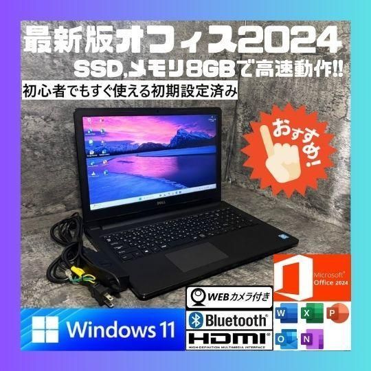 NSi1902D SSD,初期設定済ワード・エクセルすぐつかえます NSi1902D SSD,初期設定済ワード・エクセルすぐつかえます