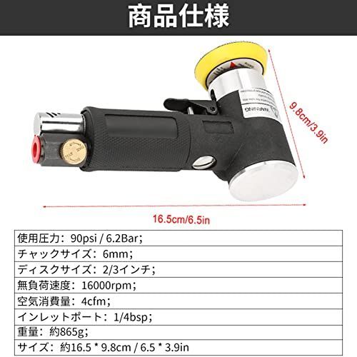 エアアングルサンダー ミニ研磨機 ポリッシャー エアアングルサンダー