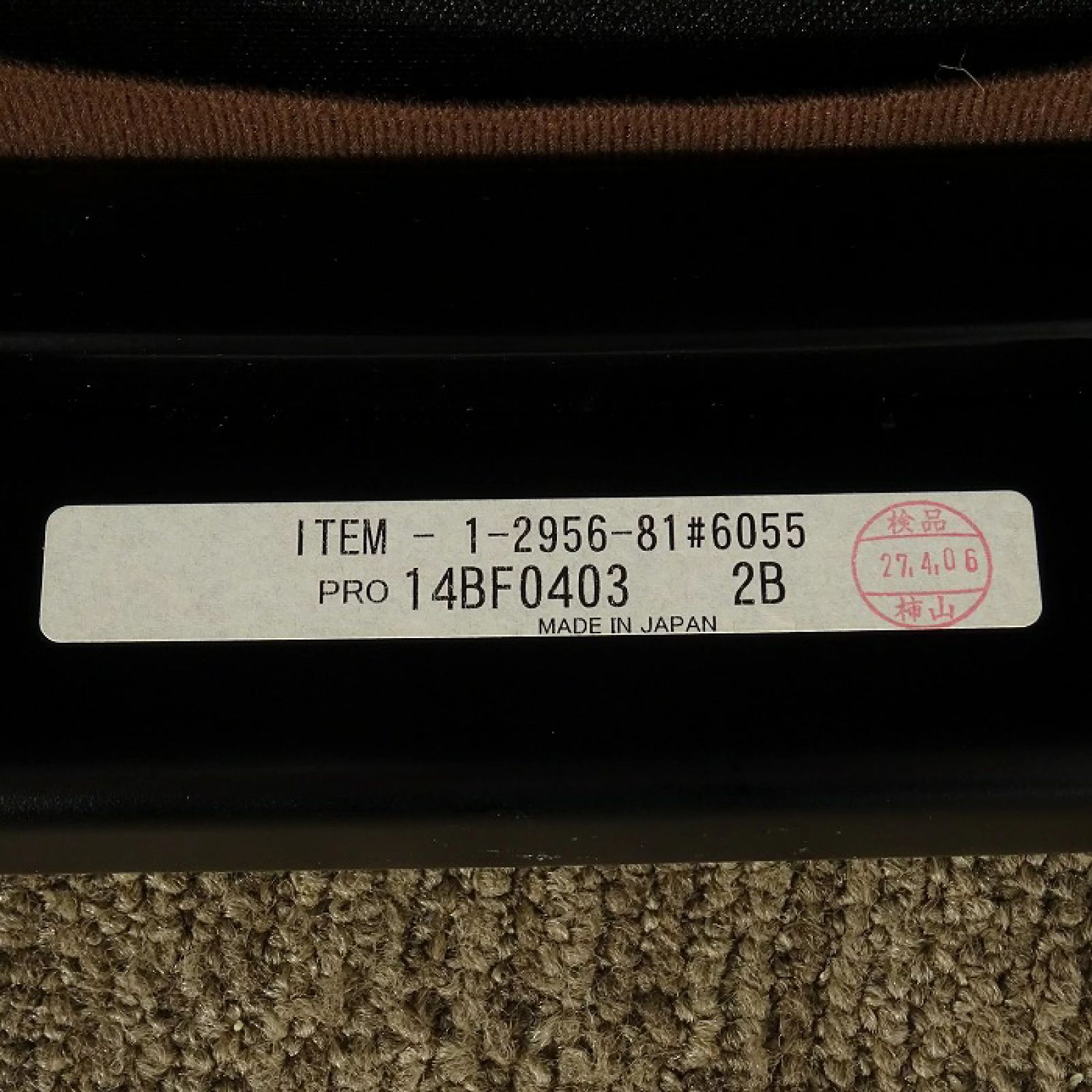 MARUNI マルニ木工