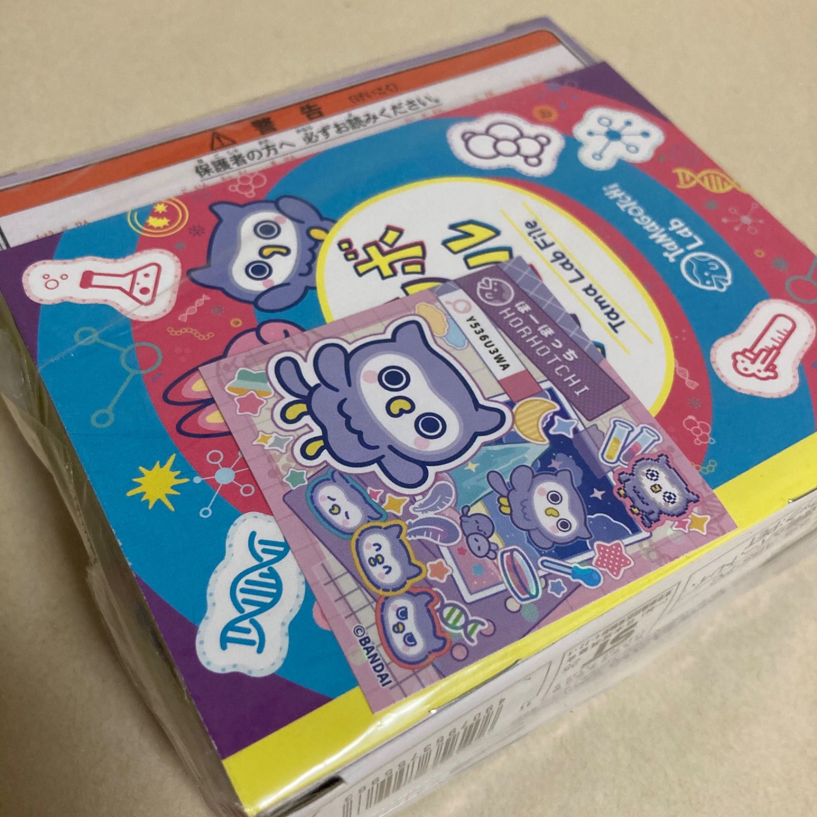 たまごっちパラダイス 2点セット Tamagotchi Paradise Purple