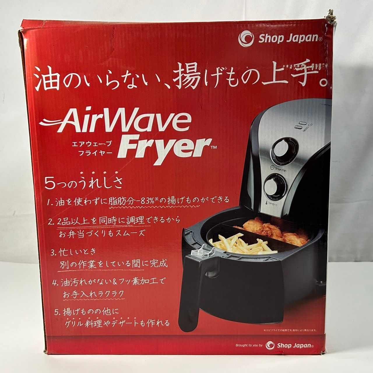AirWave Fryer エアウェーブ フライヤー shop Japan (管理番号 