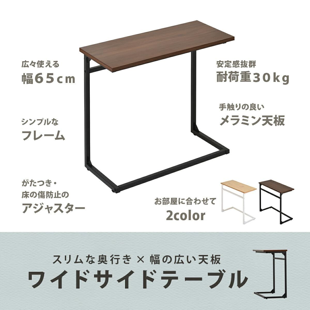 幅65cm ブラウン