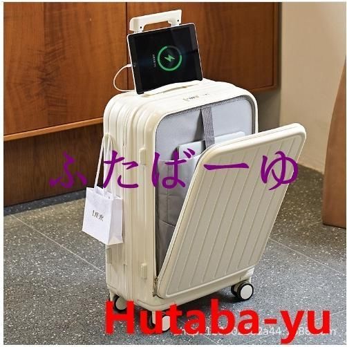 スーツケース 前開き Sサイズ 機内持ち込み キャリーケース フロントオープン 小型 USBポート付き 1泊 3泊 軽量設計 大容量 多収納 フロン