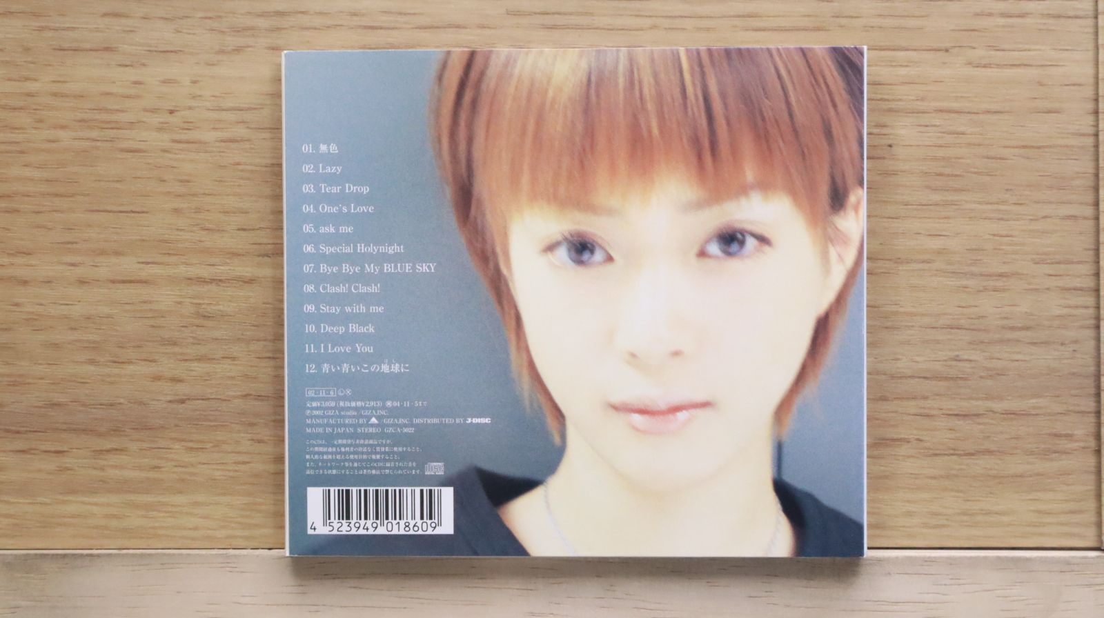 国内盤CD☆上原あずみ/Azumi Uehara□ 無色 【GZCA5022/4523949018609