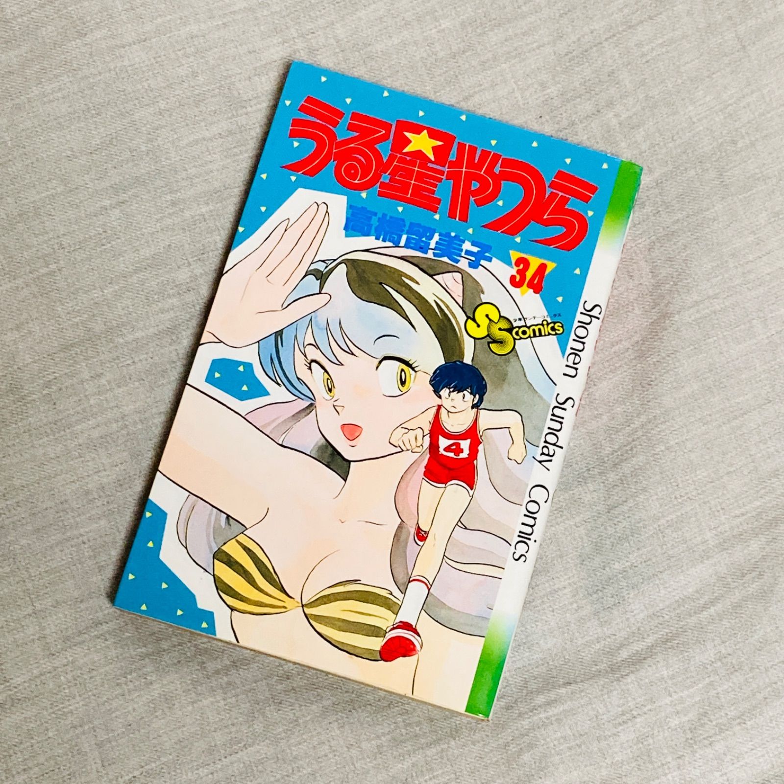 うる星やつら 復刻BOX Vol.1～4 全34巻原画集 高橋留美子 全巻初版第1