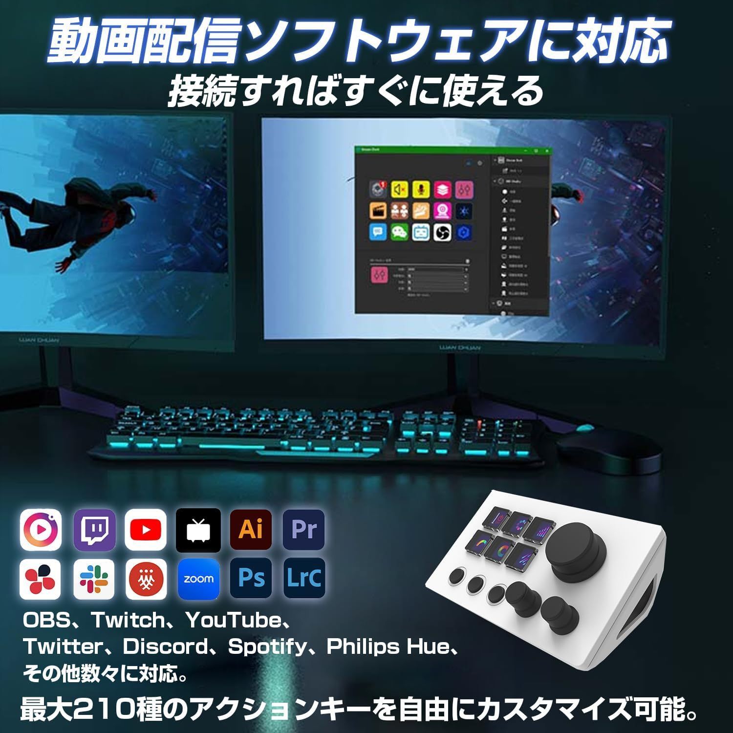 MBox N3 ショートカットキー カスタムキー Switch YouTube 節約 MBox N3 ショートカットキー カスタムキー Switch  YouTube