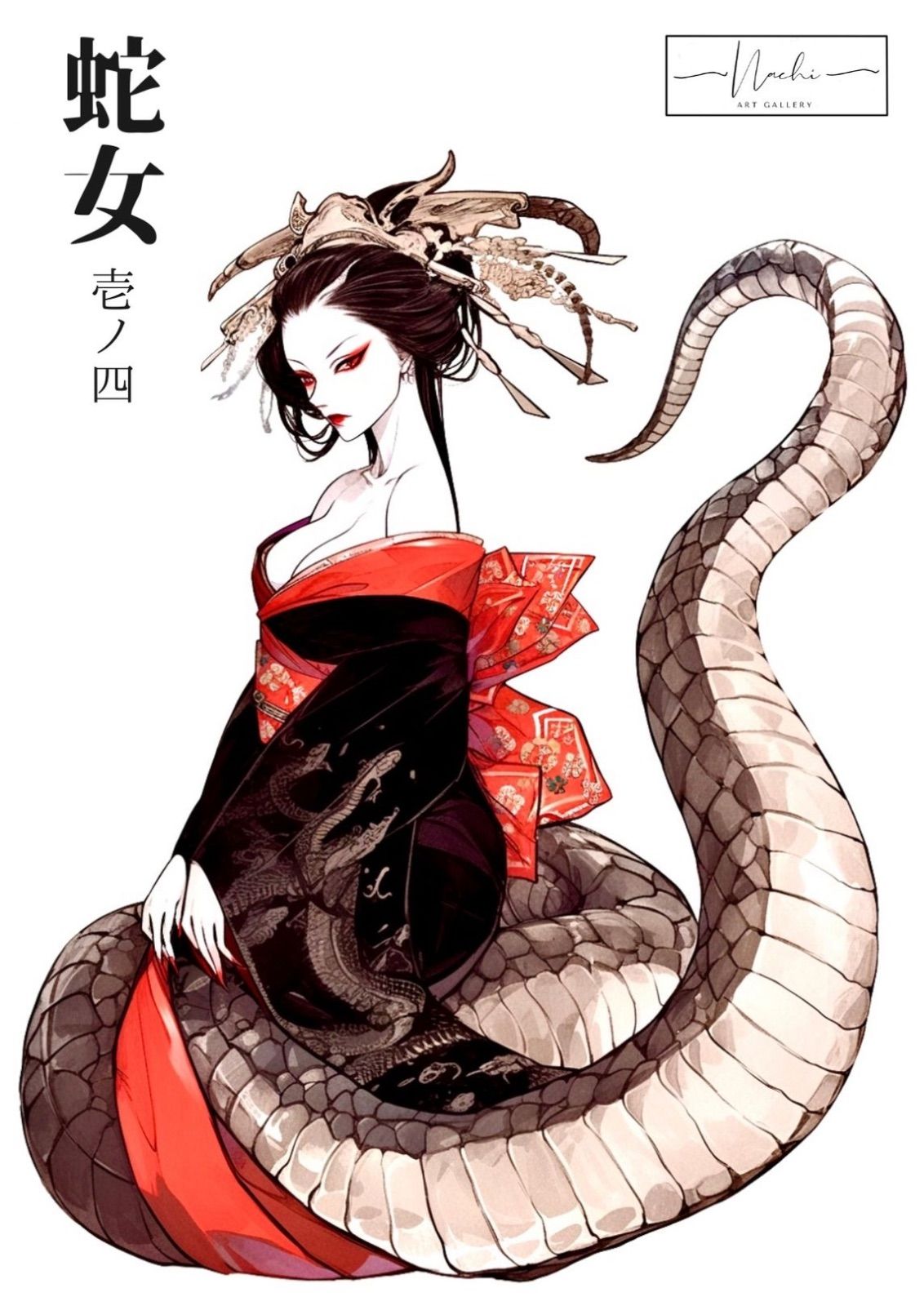 蛇女 NaChi 人物ステッカー 【蛇女】シリーズ @なちステッカー - メルカリ