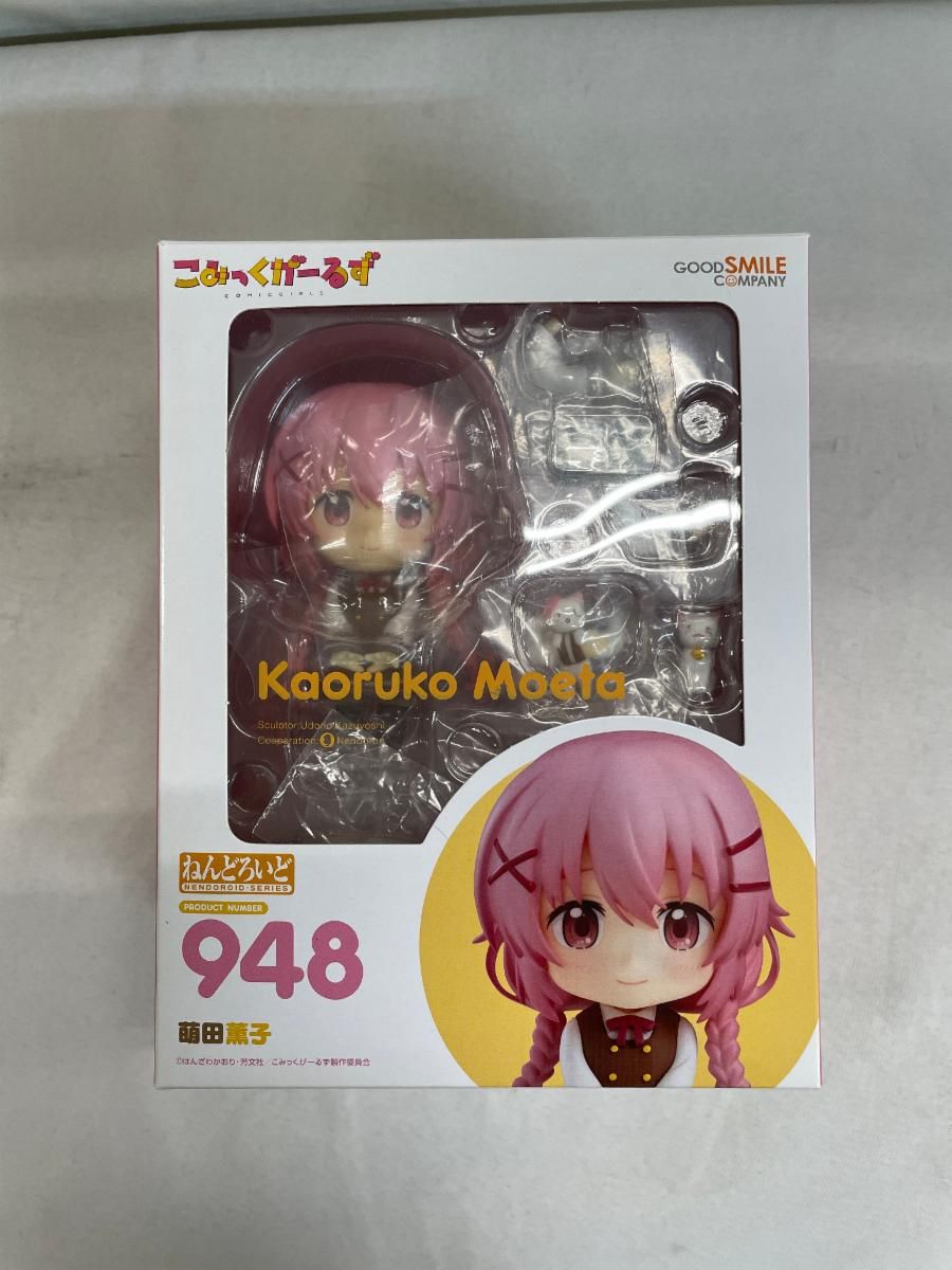 ねんどろいど 萌田薫子 948 こみっくがーるず Amazon.co.jp: ねんどろいど こみっくがーるず 萌田薫子 ノン