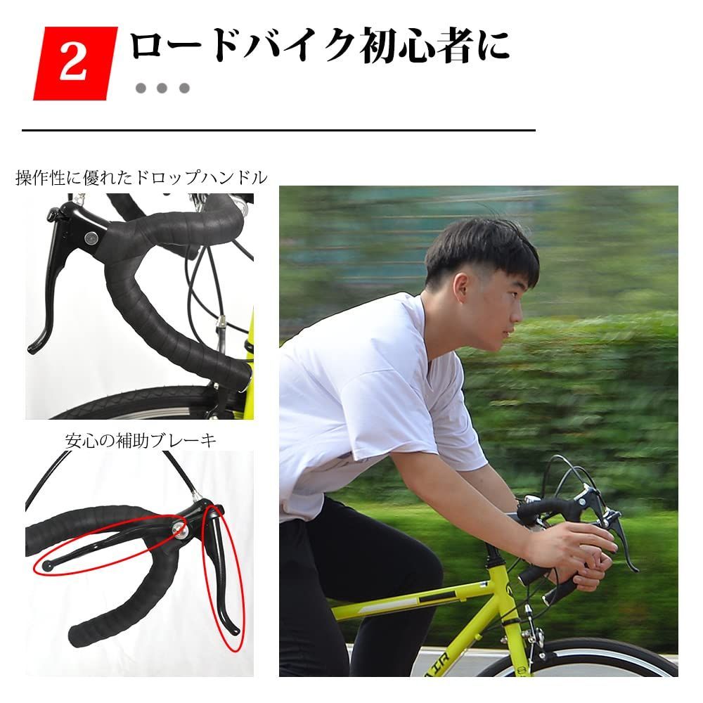 ロードバイク