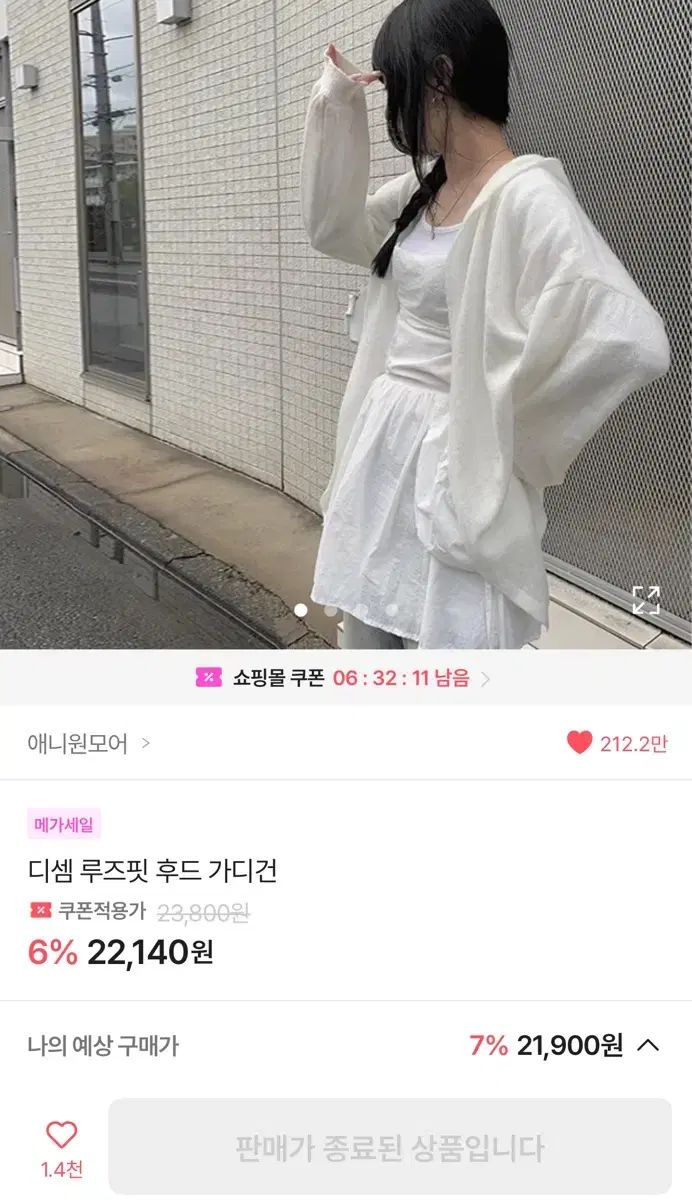 ably エイブリー