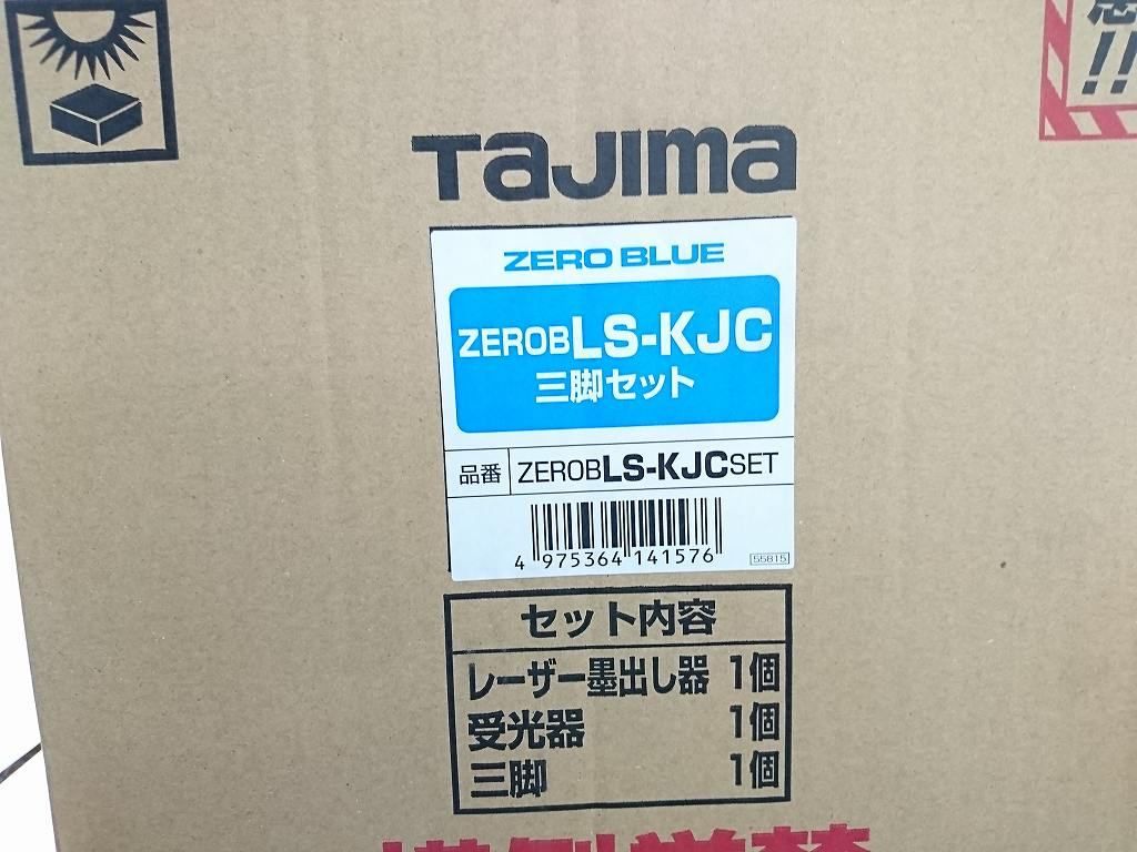 ブルーグリーンレーザー墨出し器 三脚