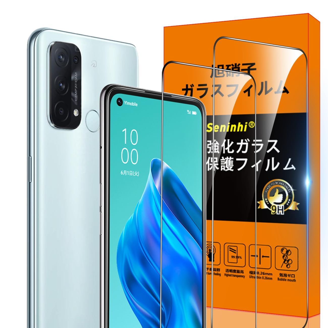 在庫処分】OPPO Reno5 A フィルム 対応 【2枚セット】対応 OPPO Reno5 A ガラスフィルム 液晶保護ガラス 強化ガラス 液晶保護 フィルム 強化ガラスフィルム 保護フィルム【日本旭硝子素材採用】表面硬9H 耐衝撃 疎水性 指紋防止 気泡防 - メルカリ