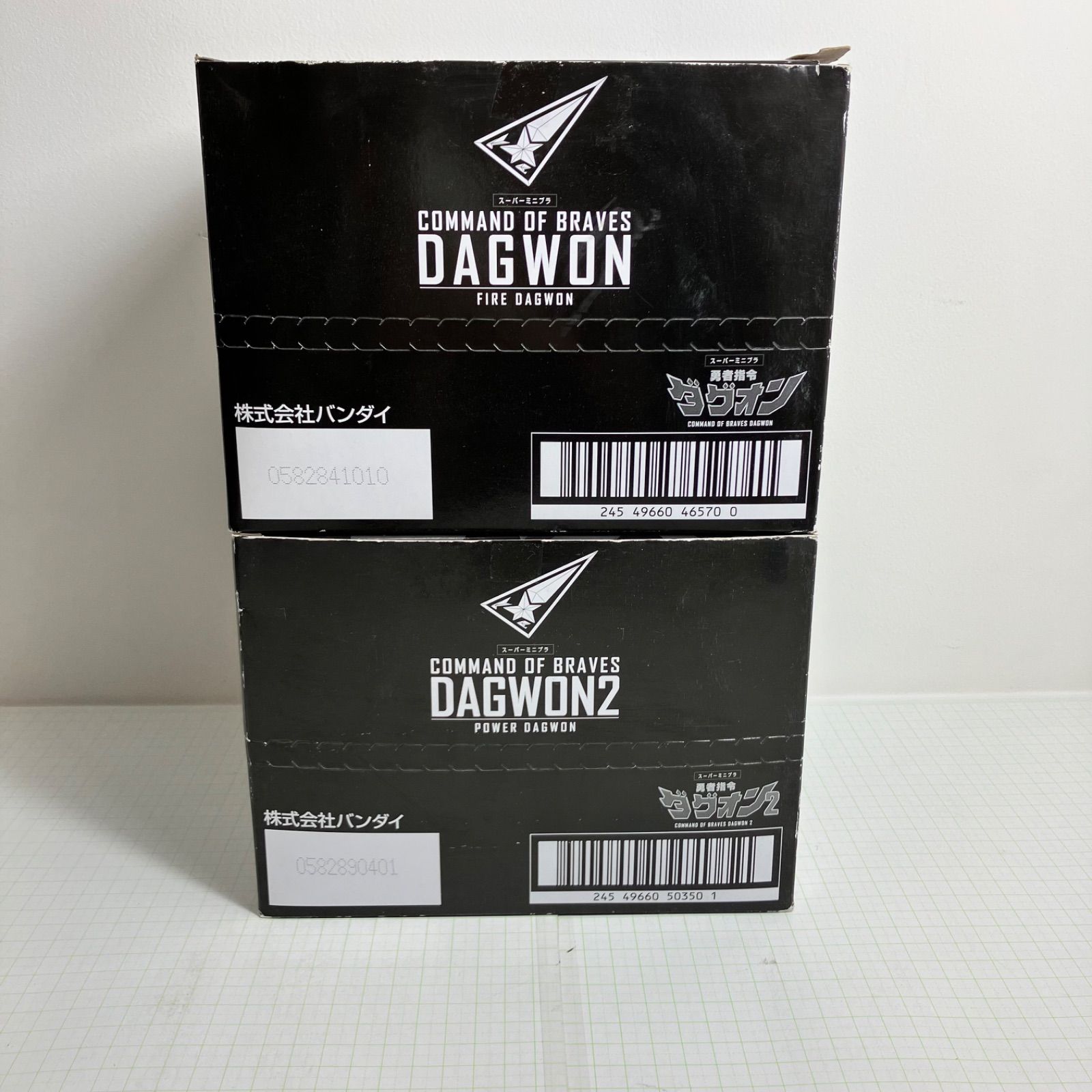 3点セット＆ 勇者指令ダグオン2