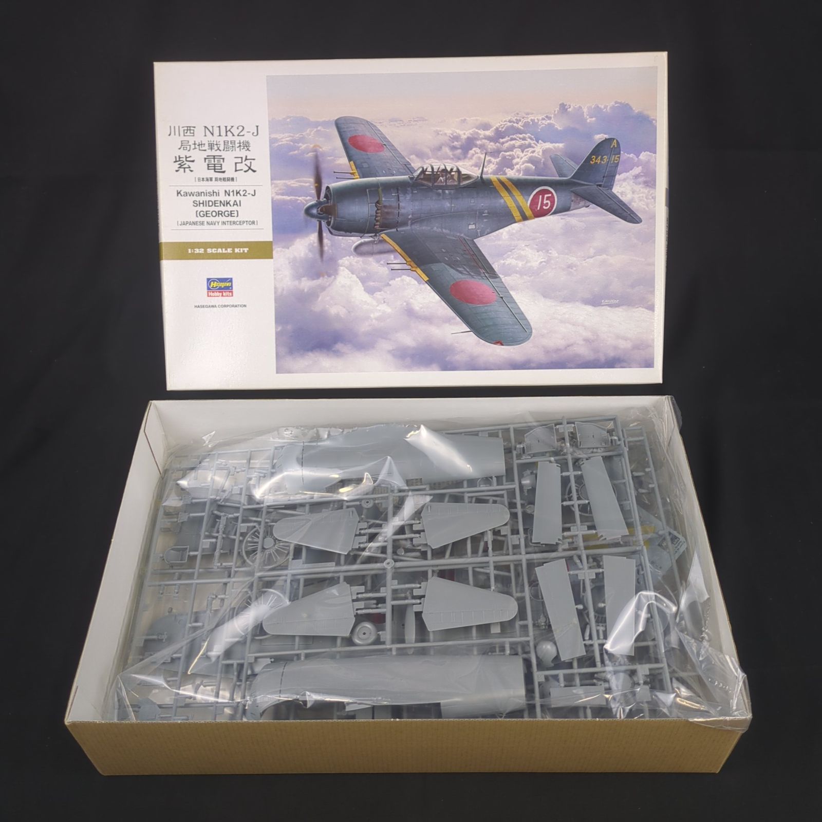 新品】ハセガワ 08883 ST33 1/32 川西 N1K2-J 局地戦闘機 紫電改