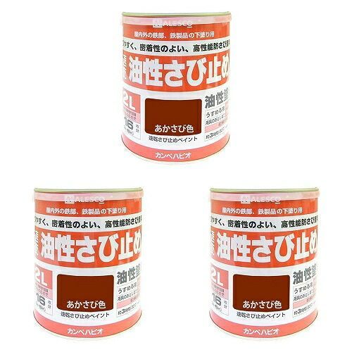 ＫＡＮＳＡＩ 速乾錆止めペイント ２．０Ｌ あかさび色 3缶セット