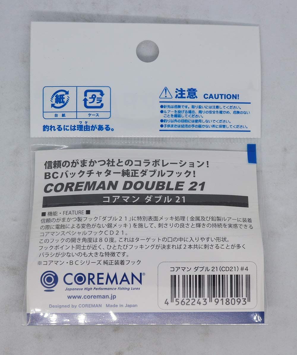 特価商品】CD ダブルフック COREMAN(コアマン) - メルカリ