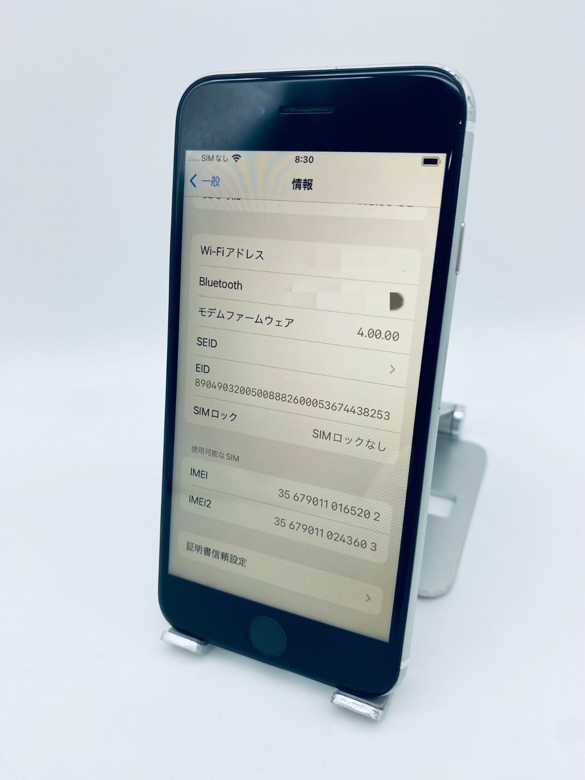 185iPhone SE2 128Gホワイト/シムフリー/新品バッテリー100% iPhone SE 第2世代 128GB ホワイト/シムフリー/新品バッテリー