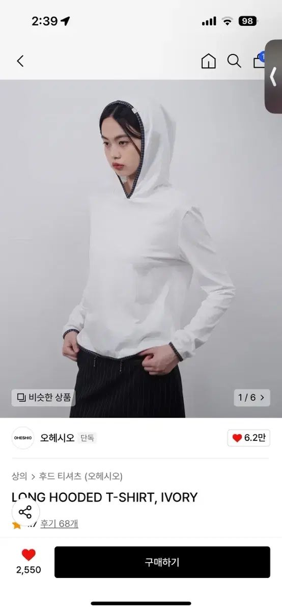 おへしお ロング フード付きTシャツ