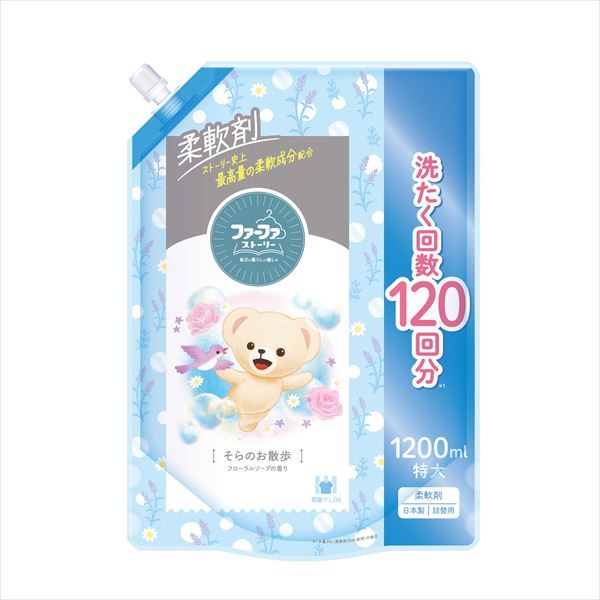 まとめ買い-8点セット】ファーファストーリー柔軟剤そらのお散歩