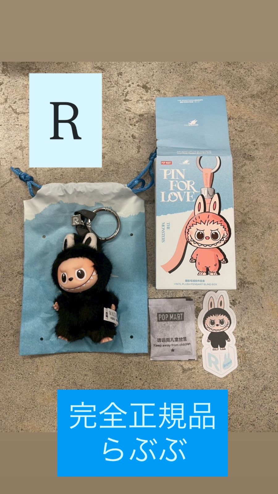 POP MART FIN FOR LOVE ラブブV4黄色 2個セット POP MART PIN