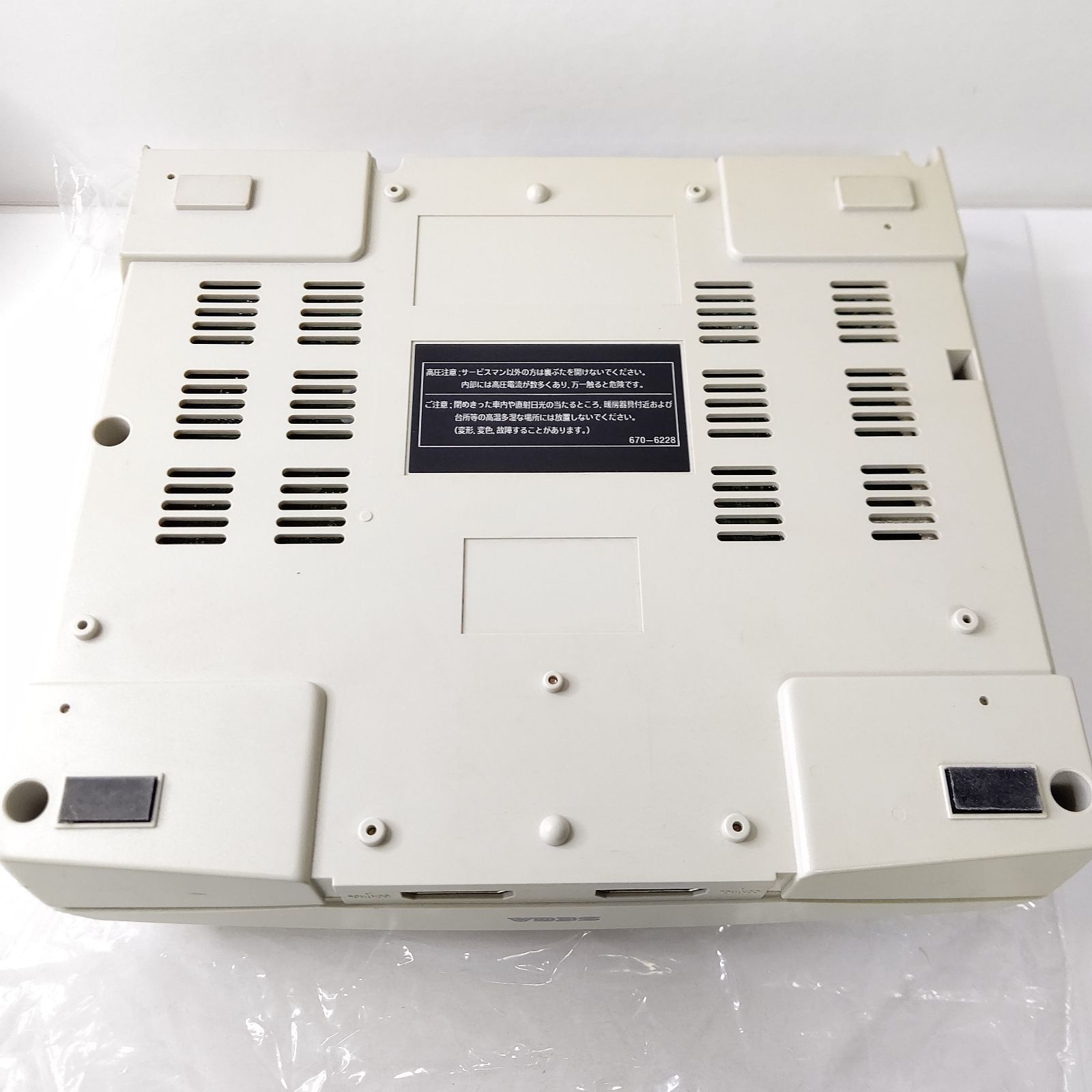 HST-3220 ゲーム機