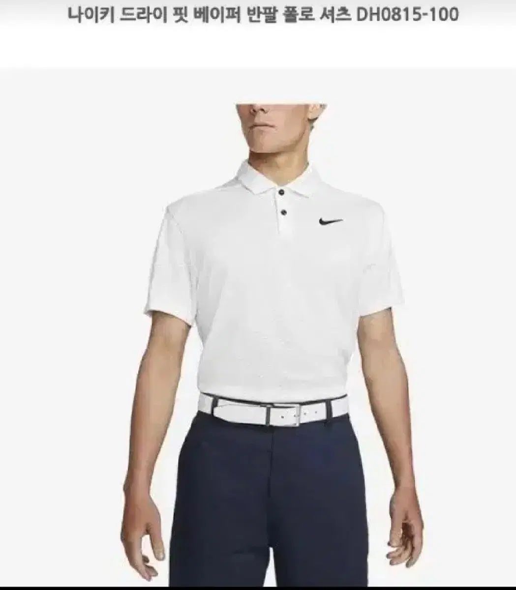 NIKE ナイキ ゴルフTシャツ 105 私はお勧めします