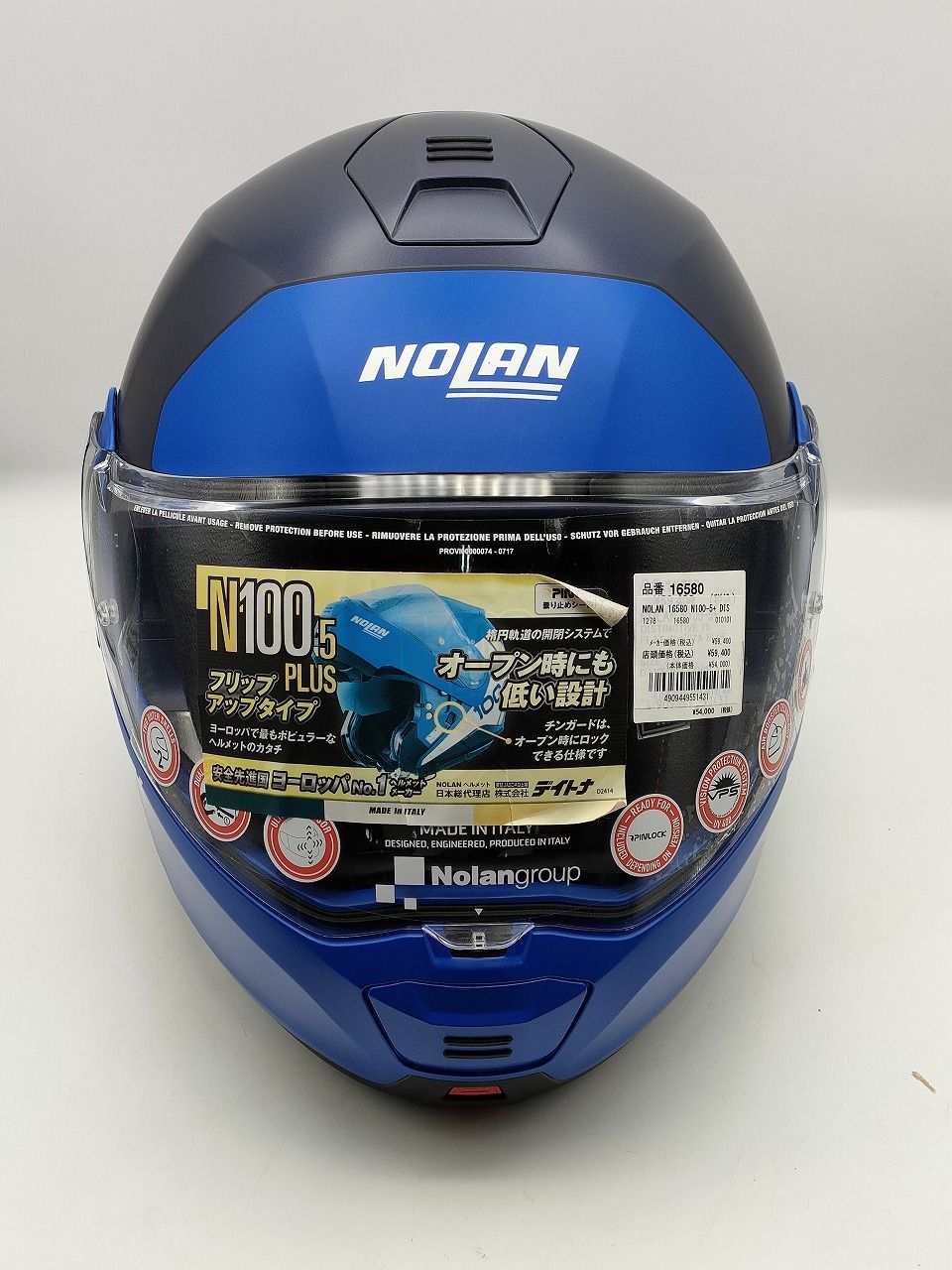 NOLAN N1005 PLUS DISTINCTIVE フルフェイスヘルメット BLUE Mサイズ