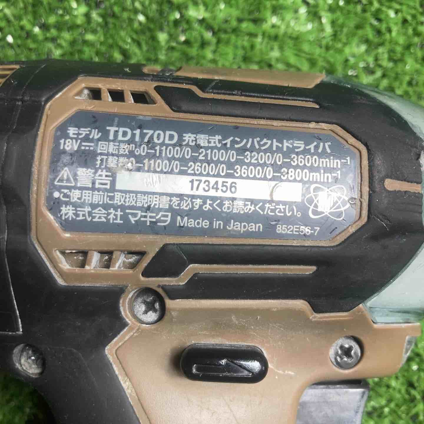 コードレスインパクトドライバー