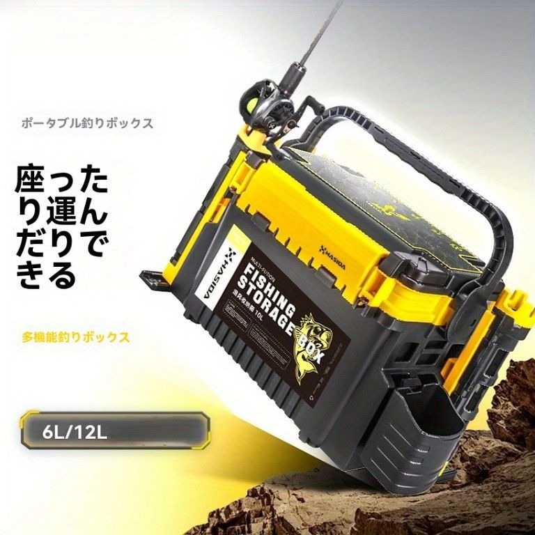 釣り用収納ボックス ロック機構＆軽量設計