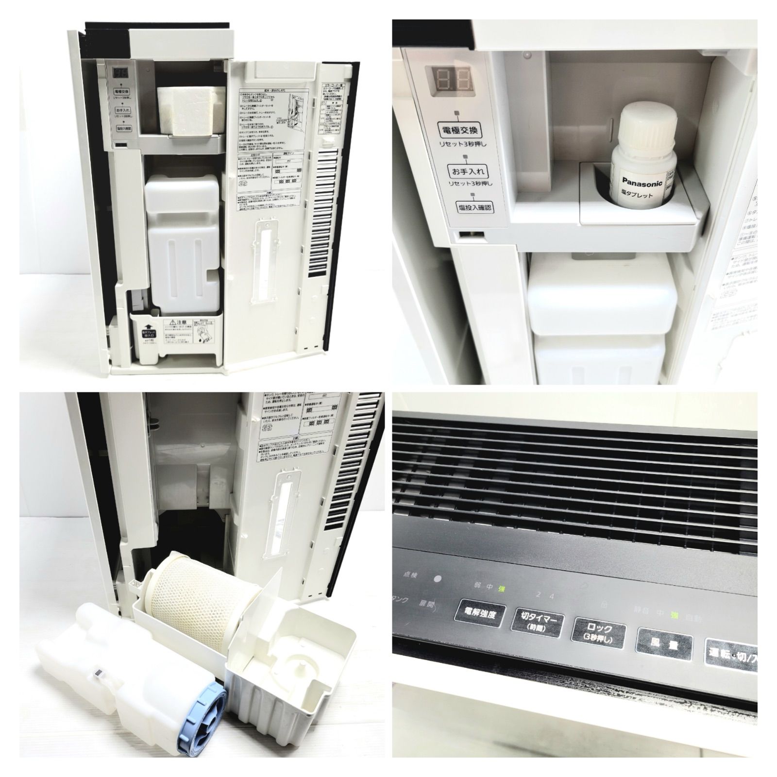 空間除菌脱臭機