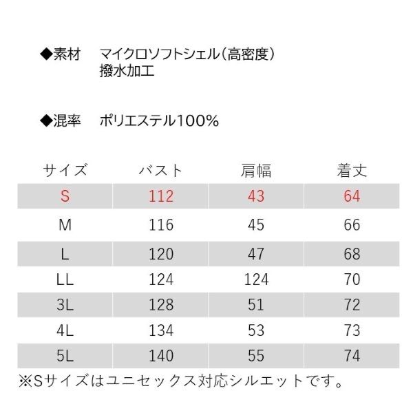 バートル　空調服　AC1024 インディゴ　M 服のみ