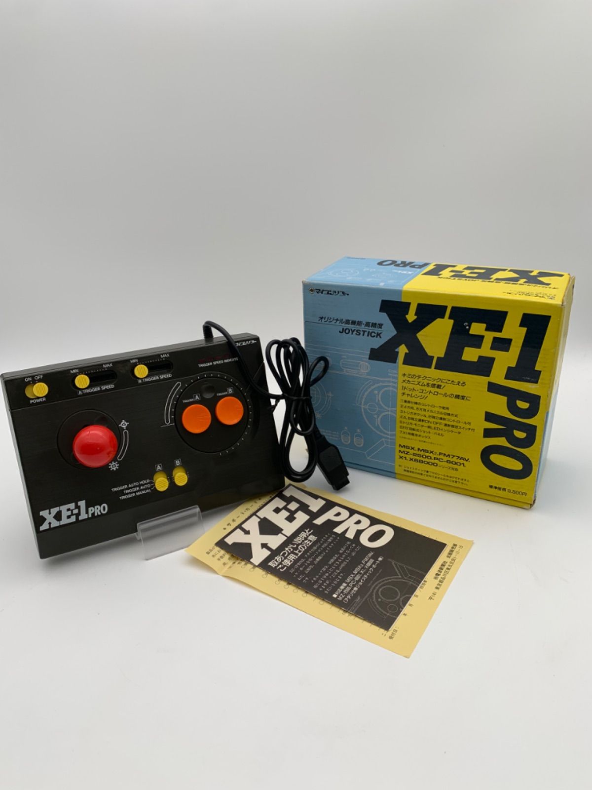 【超貴重】マイコンソフト XE-1 PRO ジョイスティック FC】XE-1 PRO FC / マイコンソフト【JOYSTICK】 - YouTube