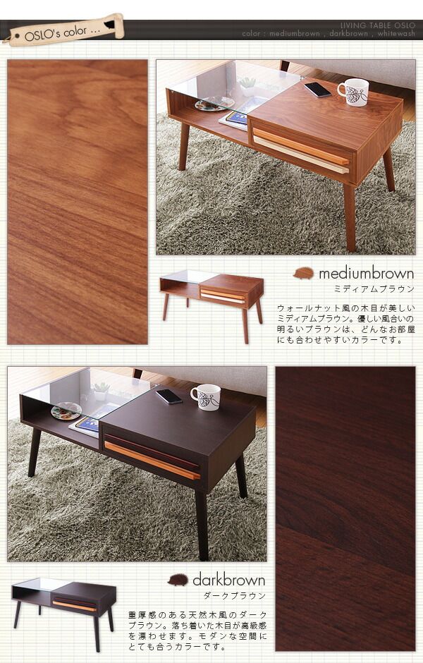 610】ブラウン 木製 センターテーブル MXTO-SL90BR 610】ブラウン 木製