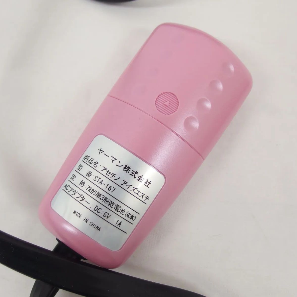ヤーマン アセチノアイズエステ STA167 ピンク　目元リラックス Amazon | ヤーマン アセチノアイズエステ STA167 ピンク