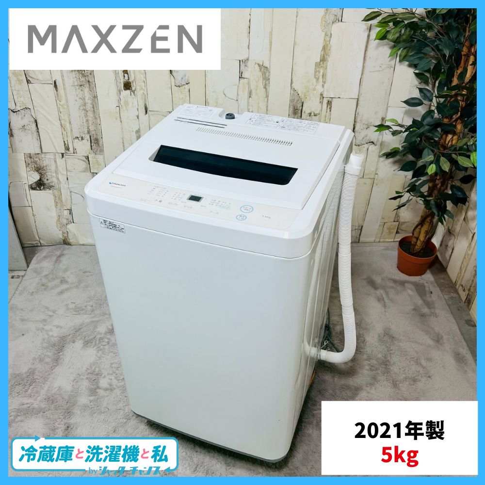 マクスゼン 洗濯機 5kg JW50WP01 2021年製