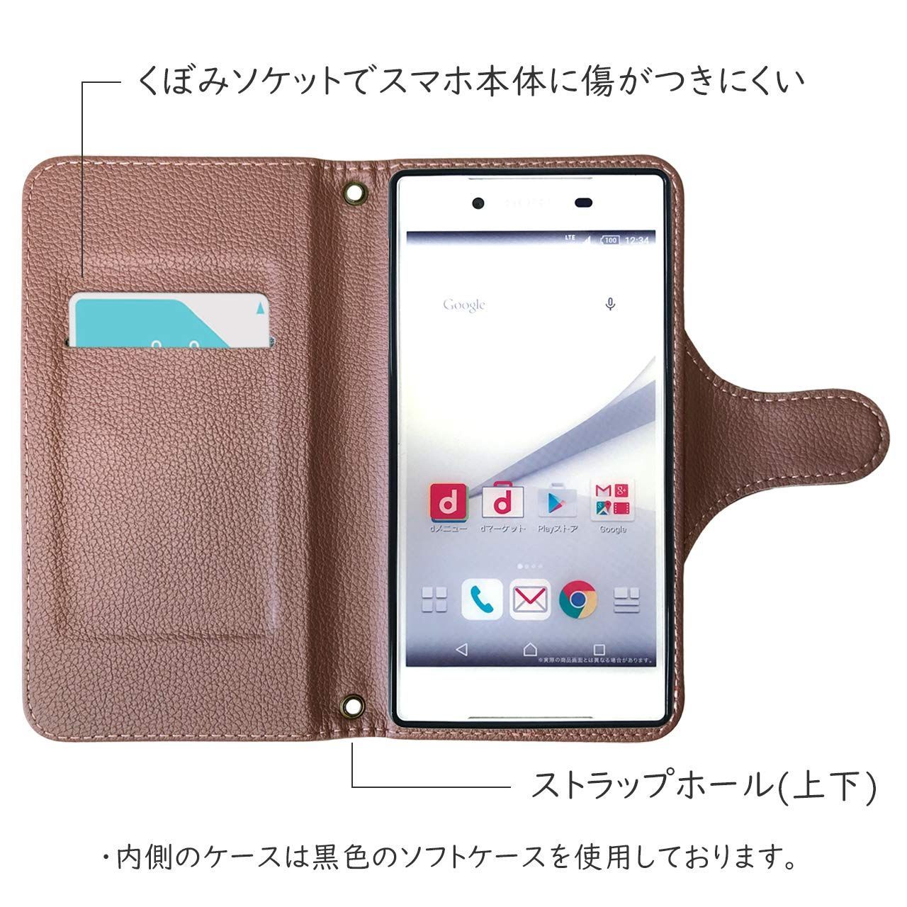 so01h カバー 販売 手帳