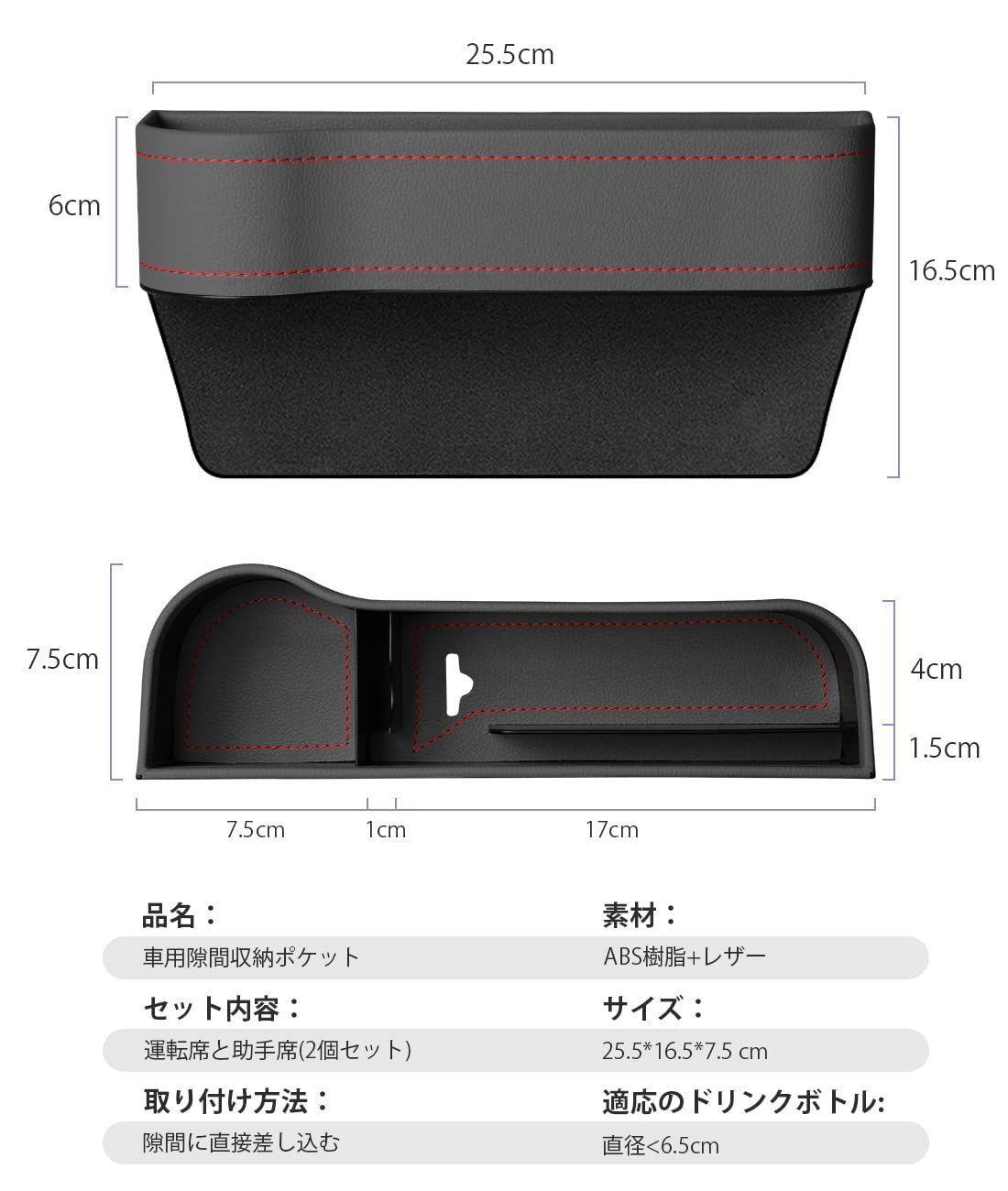 【色:炭繊紋型-ブラック】2023改良モデルKONGZEE 車用 サイド収納ボッ