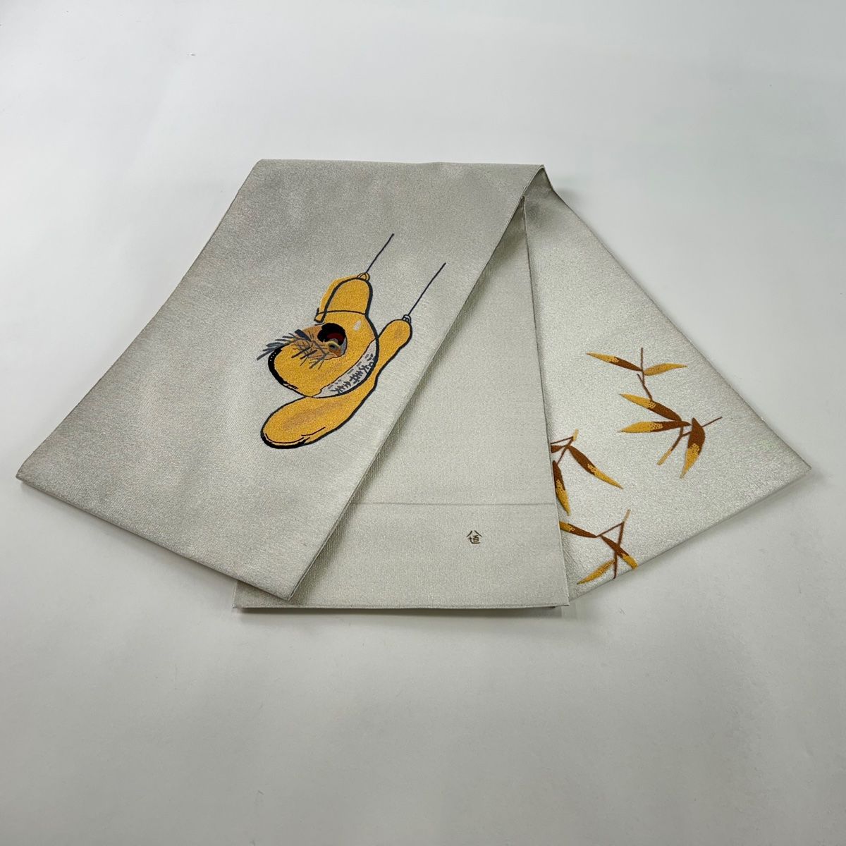 袋帯 美品 秀品 落款 関西仕立て 瓢箪 相良刺繍 銀通し 灰白