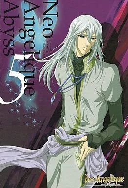 【中古-非常に良い】 ネオアンジェリーク Abyss 全5巻 + Second 全5巻 [レンタル落ち] 全10巻セット DVDセット商品