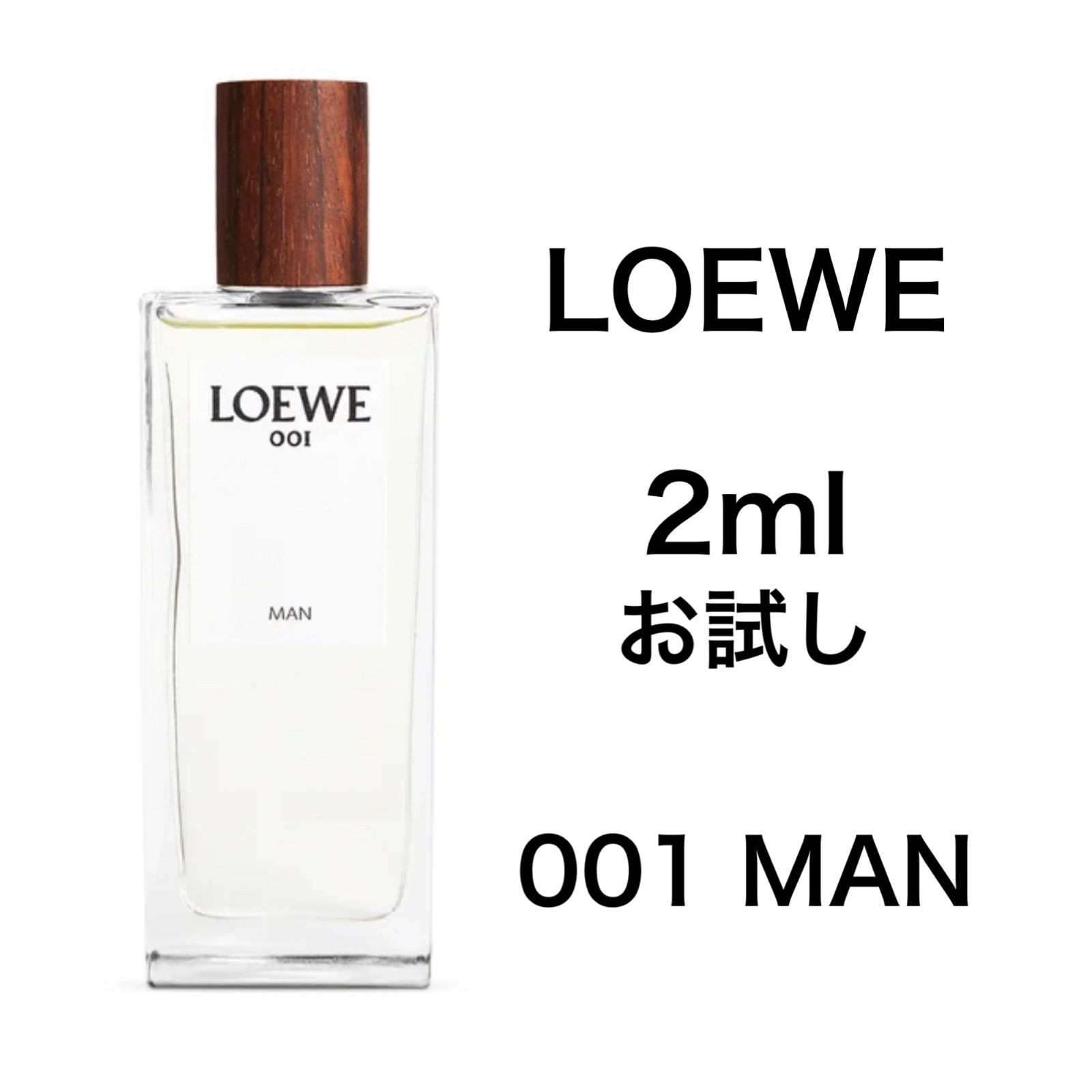 LOEWE 001 MAN オードゥパルファン