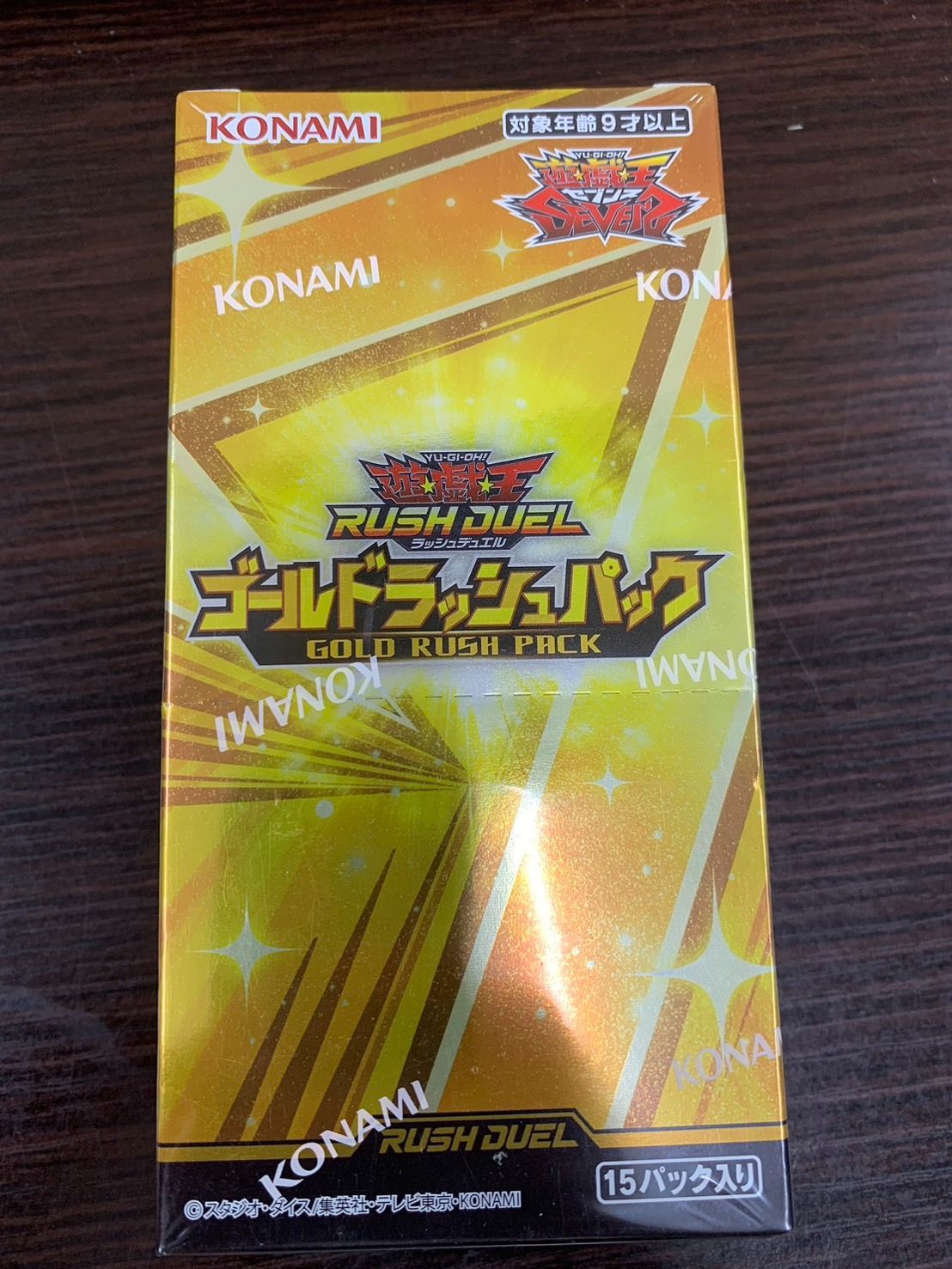 遊戯王ゴールドラッシュパック　8BOX Amazon.co.jp: 遊戯王ラッシュデュエル ゴールドラッシュパック