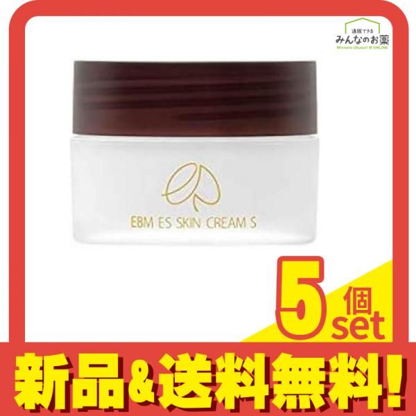 EBM(イービーエム)ESスキンクリームS 100g 5個セット まとめ売り