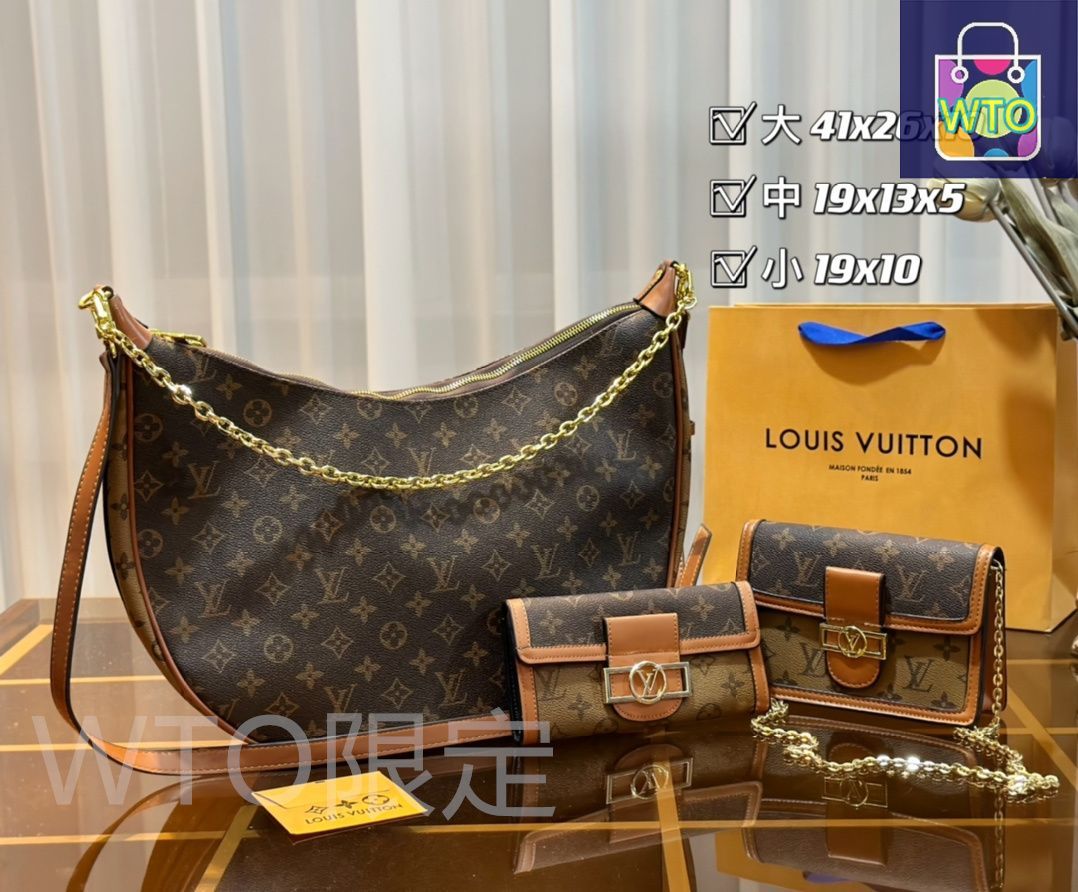 MOKA　ヴィトン　ディオール　2点セット 今日WTO】LV ルイ・ヴィトン 組み合わせパック 三つの割引価格