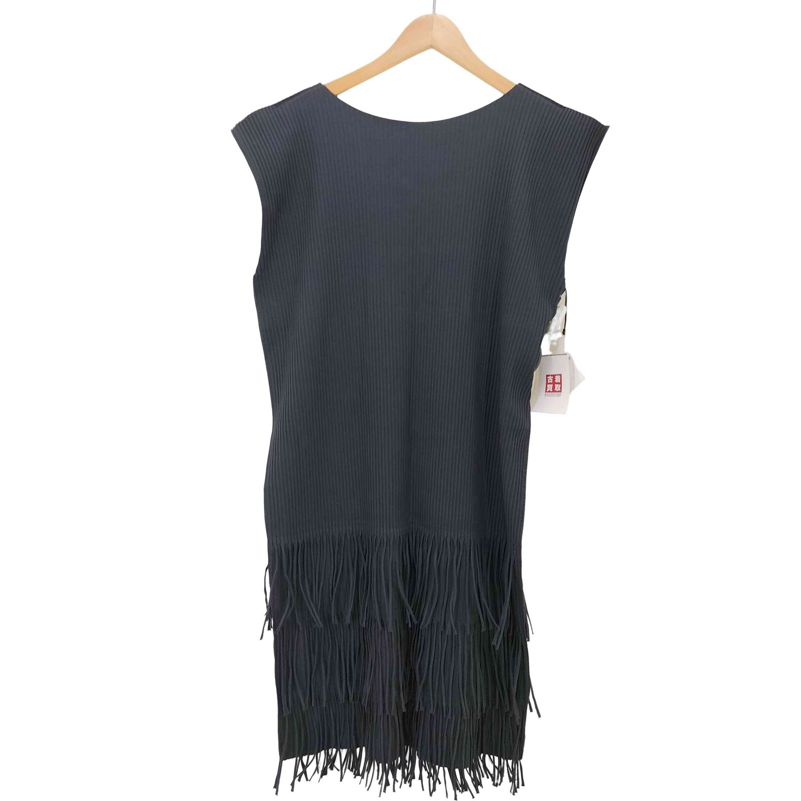 ミー イッセイミヤケ me ISSEY MIYAKE 20SS フリンジ 配送 ミー 